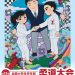 Thumbnail of post image 077