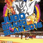 グランドスラム東京2016 日本代表選手変更情報掲載（16.12.2-4） | 全日本柔道連盟