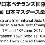 2017年日本ベテランズ国際柔道大会 大会結果情報掲載（17.6.18-19） | 全日本柔道連盟