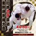 Thumbnail of post image 099