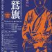 Thumbnail of post image 065