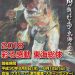 Thumbnail of post image 141
