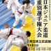 Thumbnail of post image 075