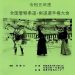 Thumbnail of post image 013