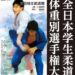 Thumbnail of post image 081