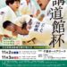Thumbnail of post image 087