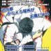 Thumbnail of post image 043
