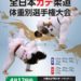Thumbnail of post image 168