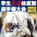 Thumbnail of post image 080
