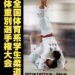 Thumbnail of post image 098