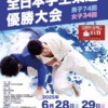 Thumbnail of related posts 051