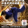 Thumbnail of related posts 054