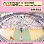 Thumbnail of related posts 084