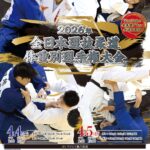 Thumbnail of related posts 065