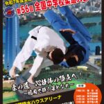 Thumbnail of related posts 020
