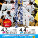 Thumbnail of post image 046