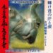 Thumbnail of post image 067