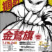 Thumbnail of post image 019