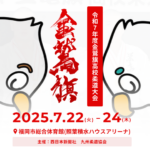 Thumbnail of related posts 038