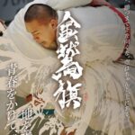 Thumbnail of related posts 135