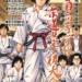 Thumbnail of post image 058