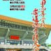 Thumbnail of post image 000