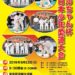 Thumbnail of post image 018
