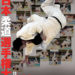 Thumbnail of post image 095