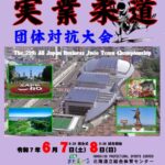 Thumbnail of related posts 103